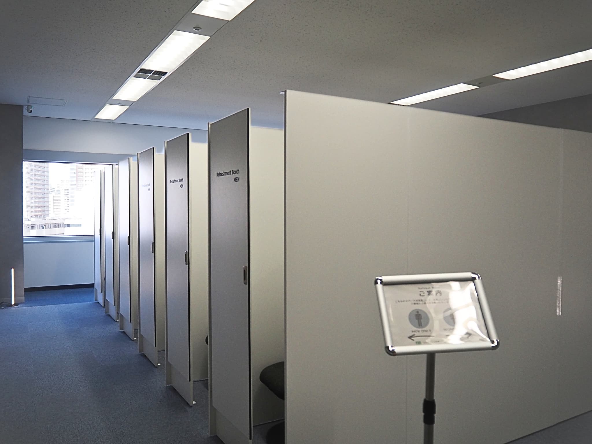 いいオフィス芝浦byヨコソーレインボータワー