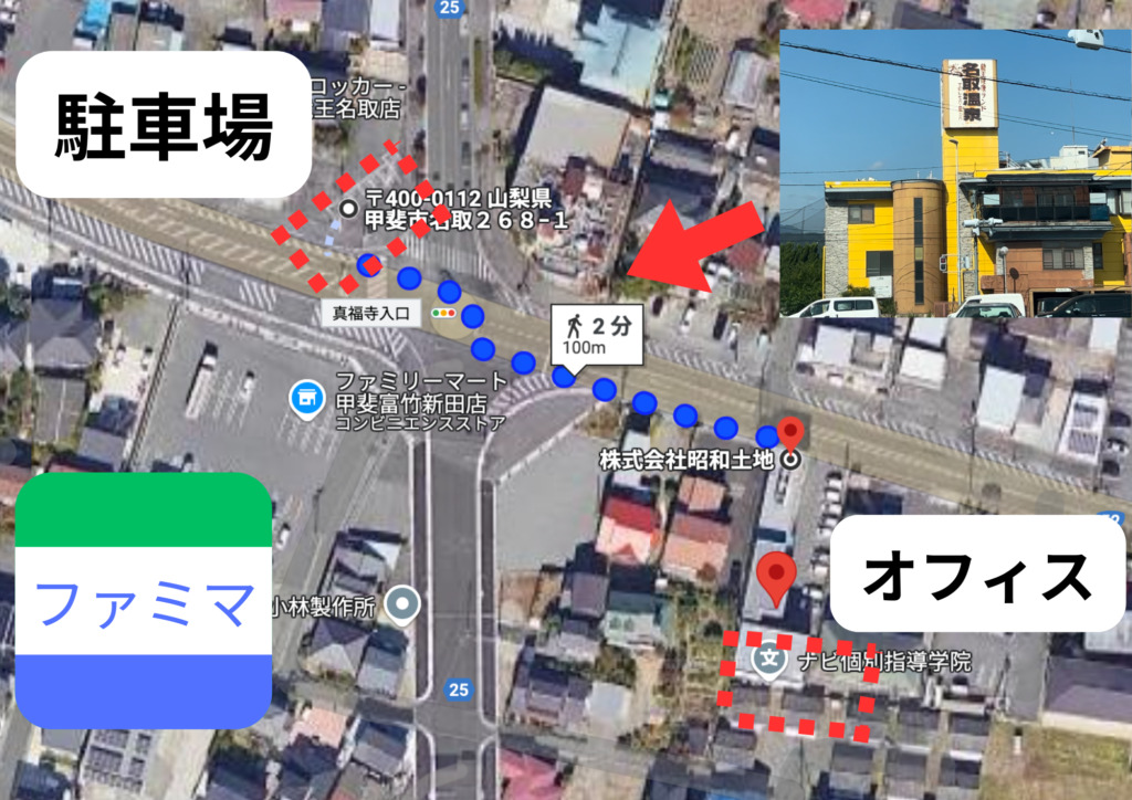 シェアオフィスBee