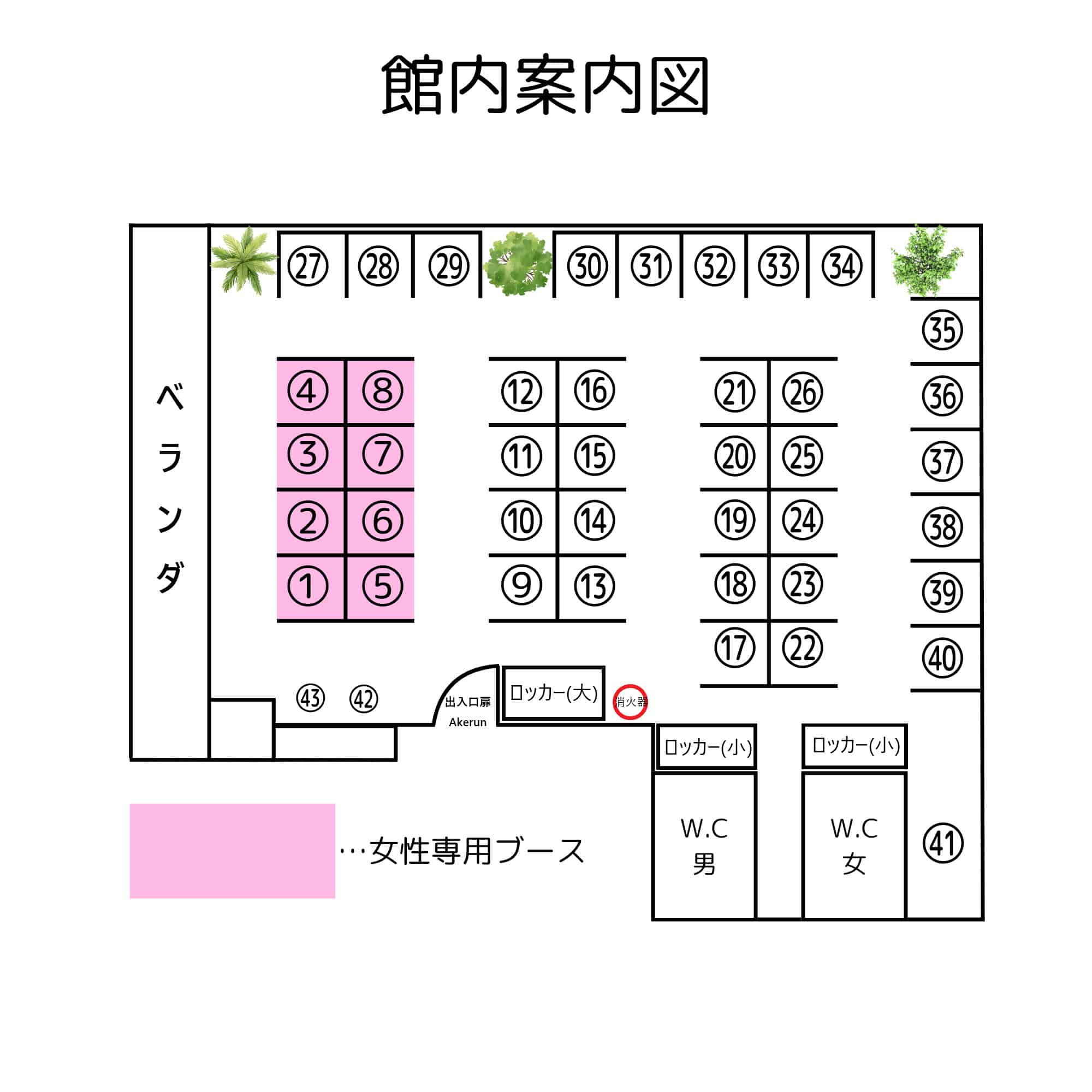 静かな個室型自習室