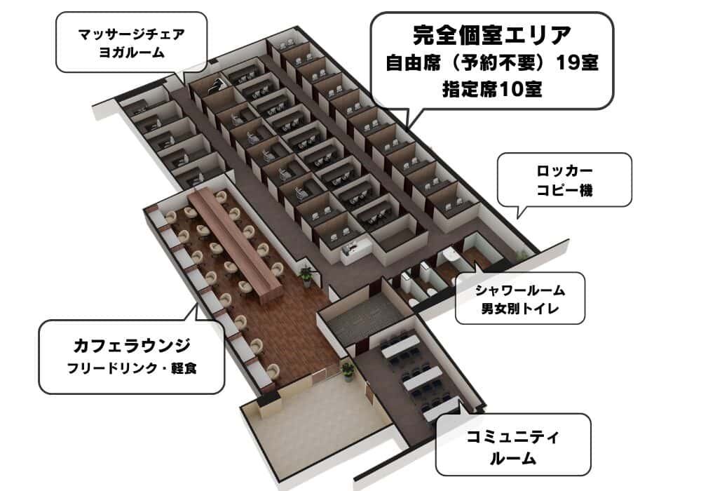 勉強カフェ大阪上本町ANNEX