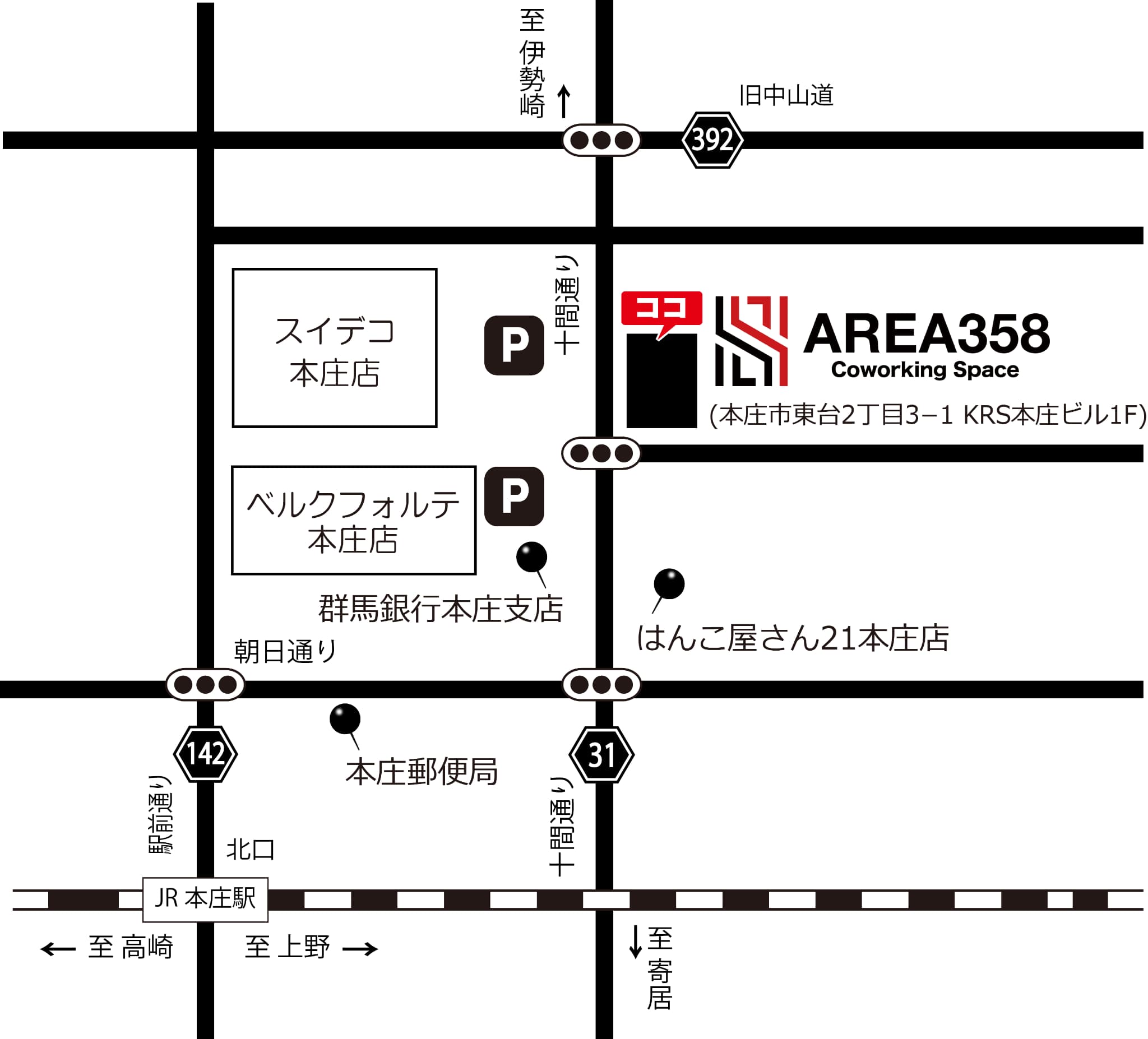 コワーキングスペース　AREA358