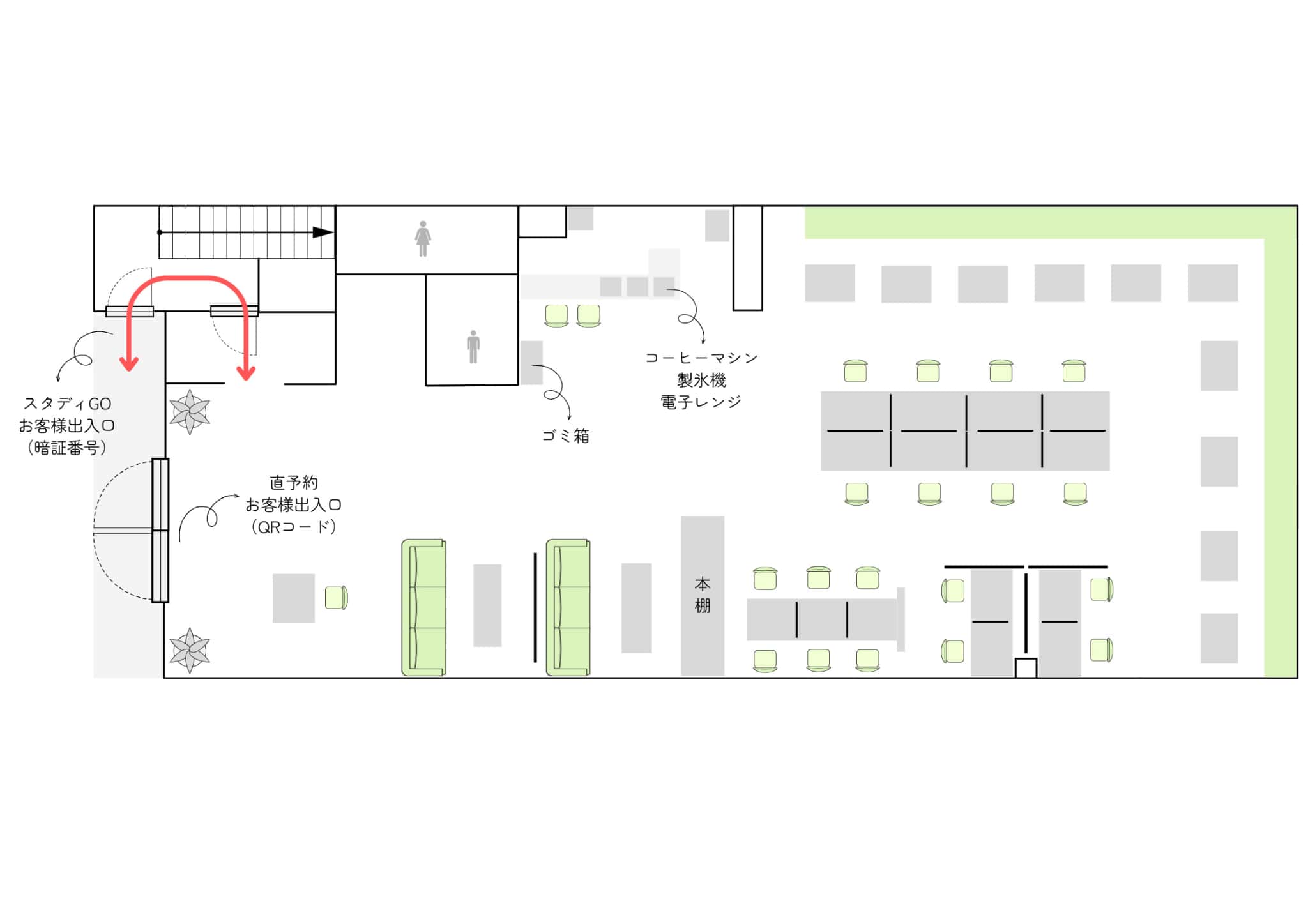 Coworking Salon plusC