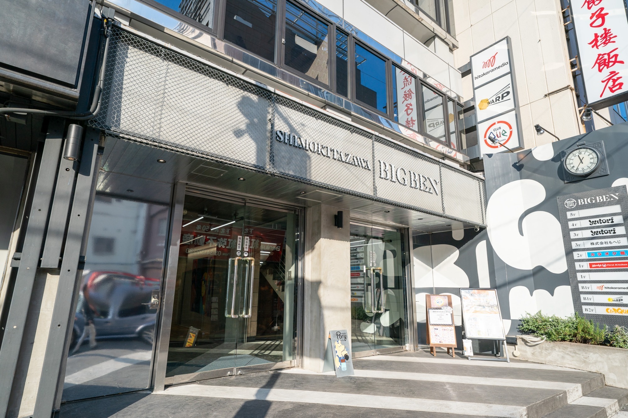 コワーキングスペース KanadeBako