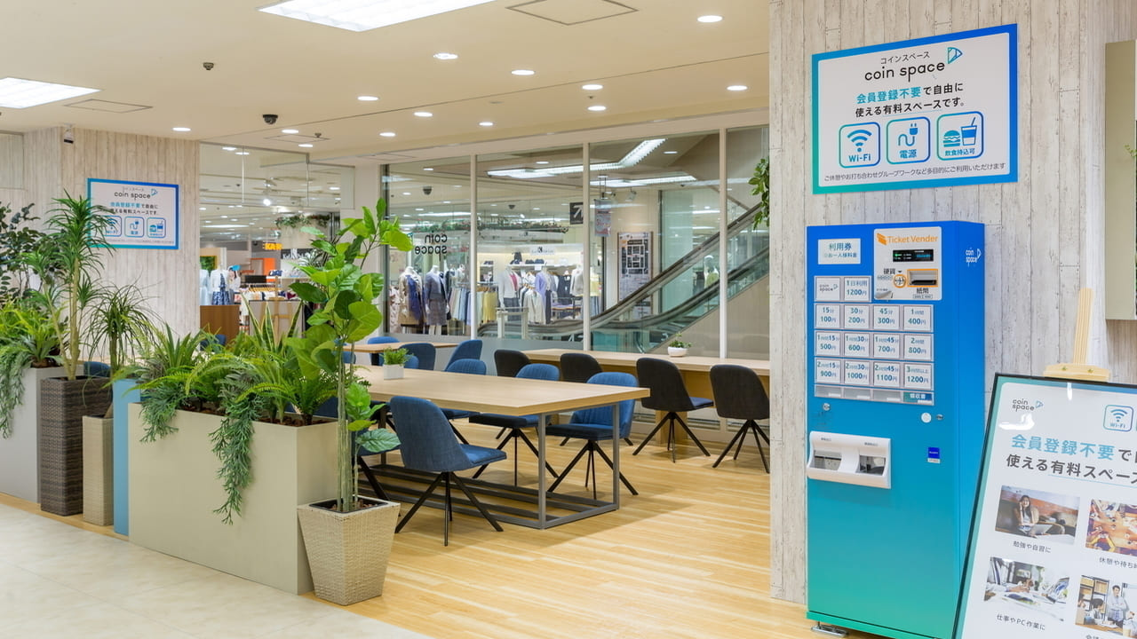 カフェやオフィス の代わりに Coin Space 丸井錦糸町店（コインスペース）