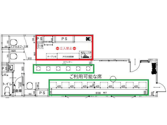 YAMATO BASE　大和西大寺店　コワーキング（EAST）