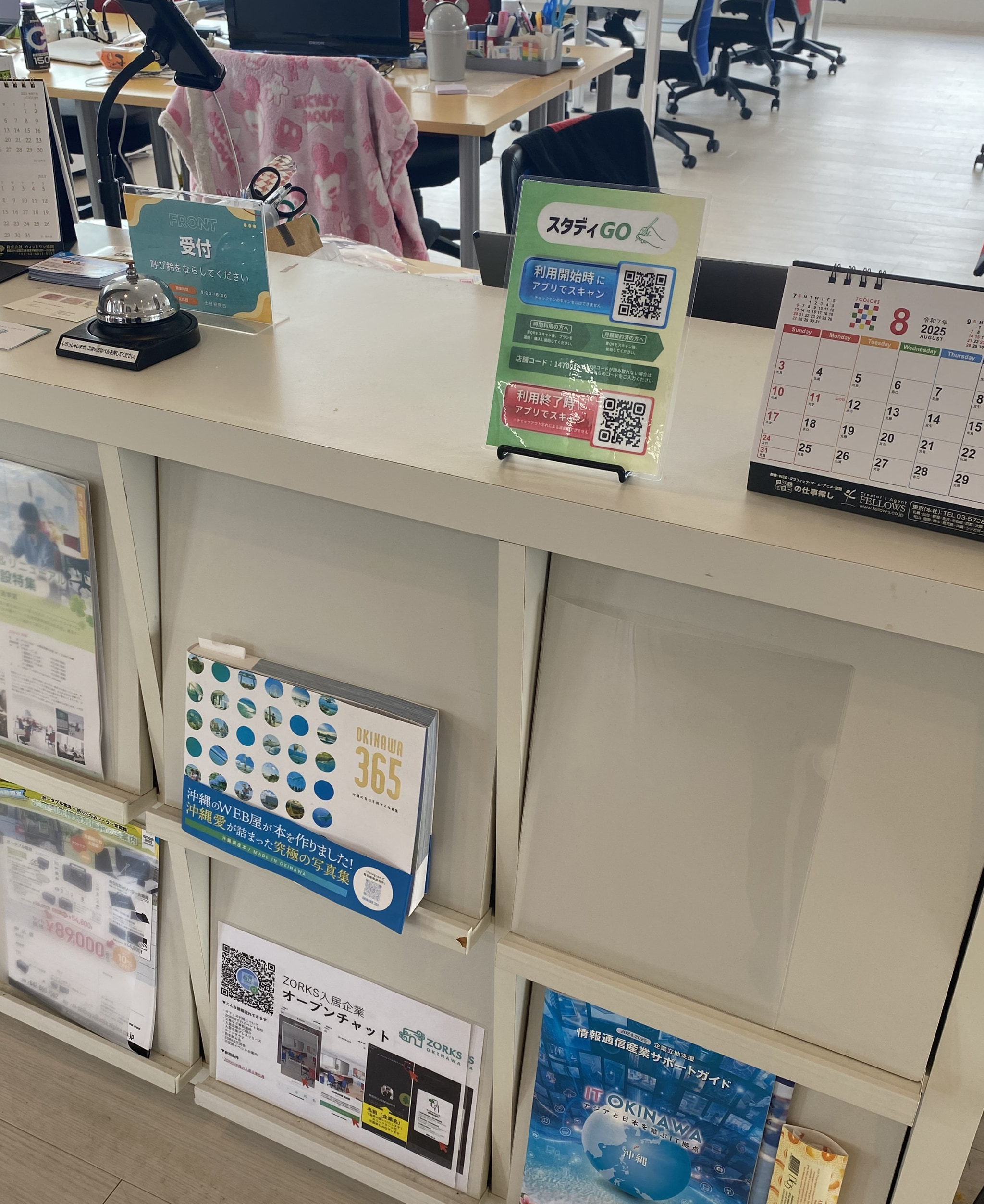 ZORKS沖縄