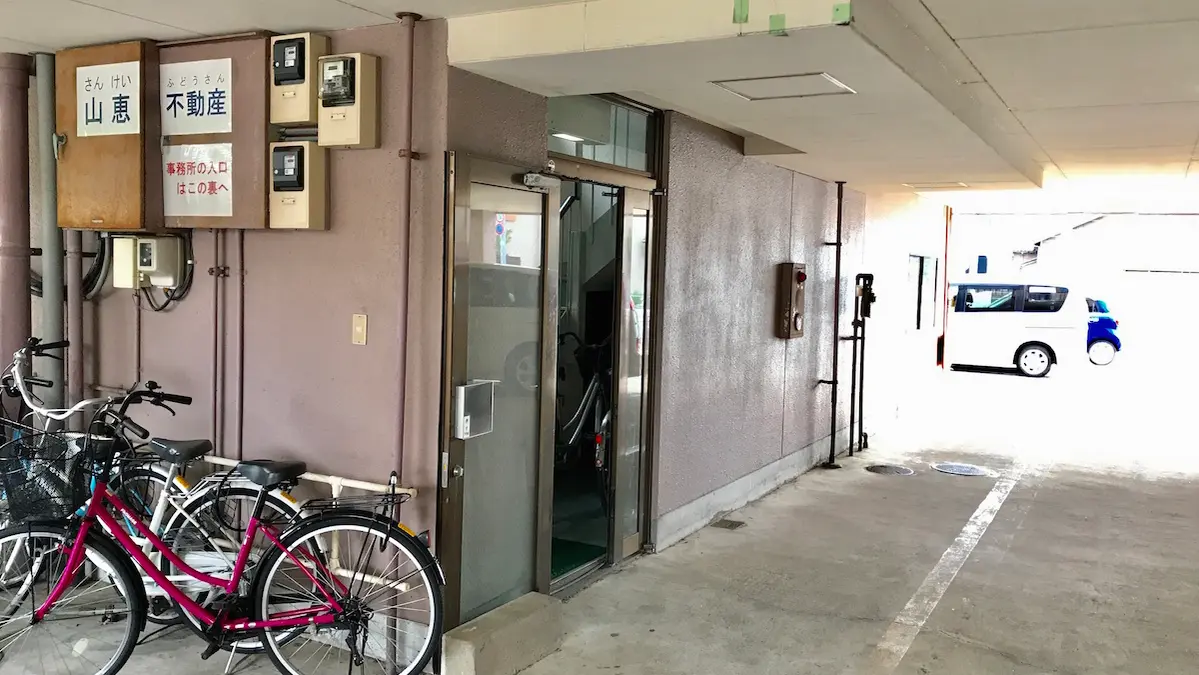 お気軽会議室金沢安江町１０１号室