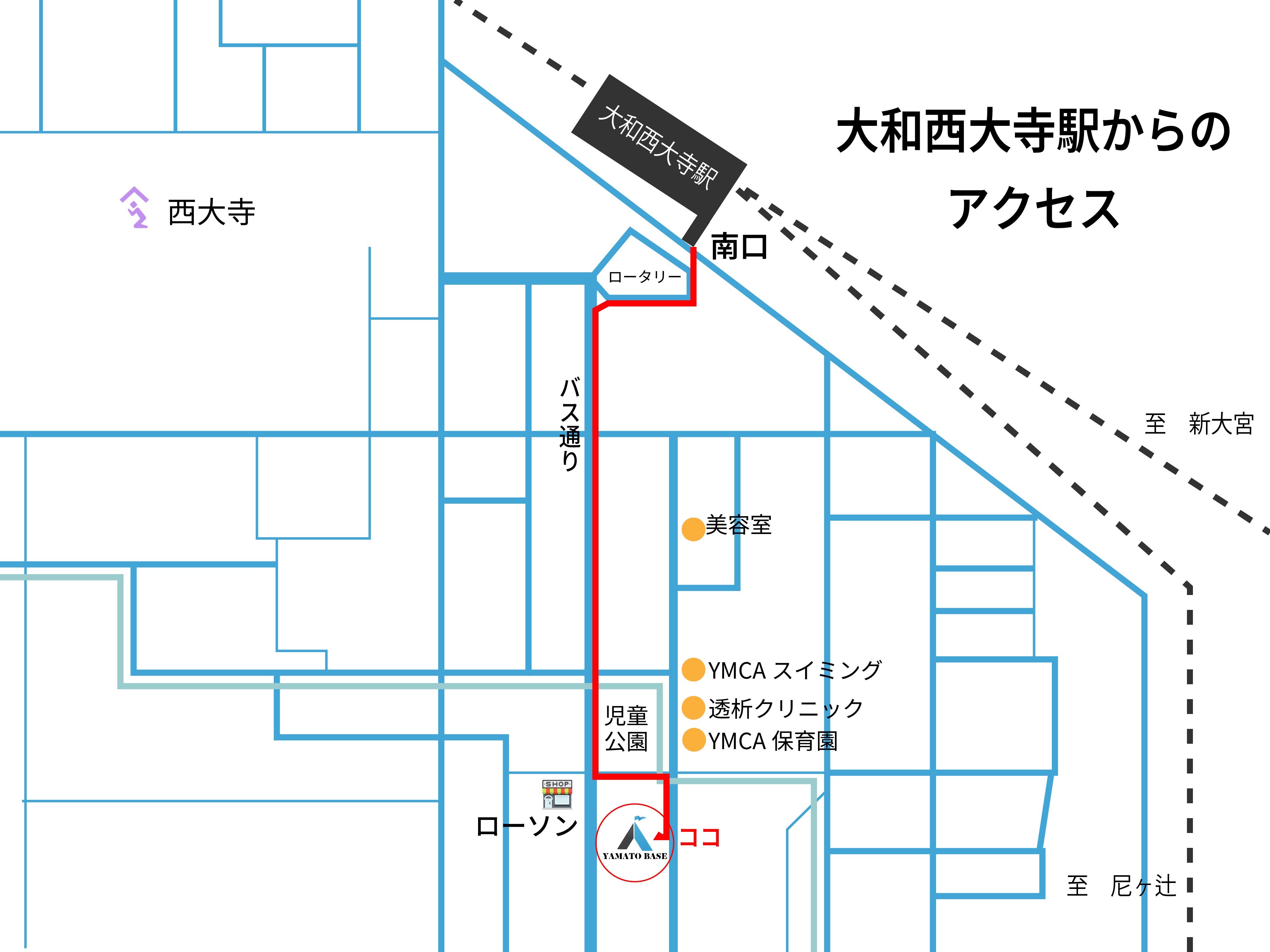 YAMATO BASE　大和西大寺店　コワーキング（EAST）