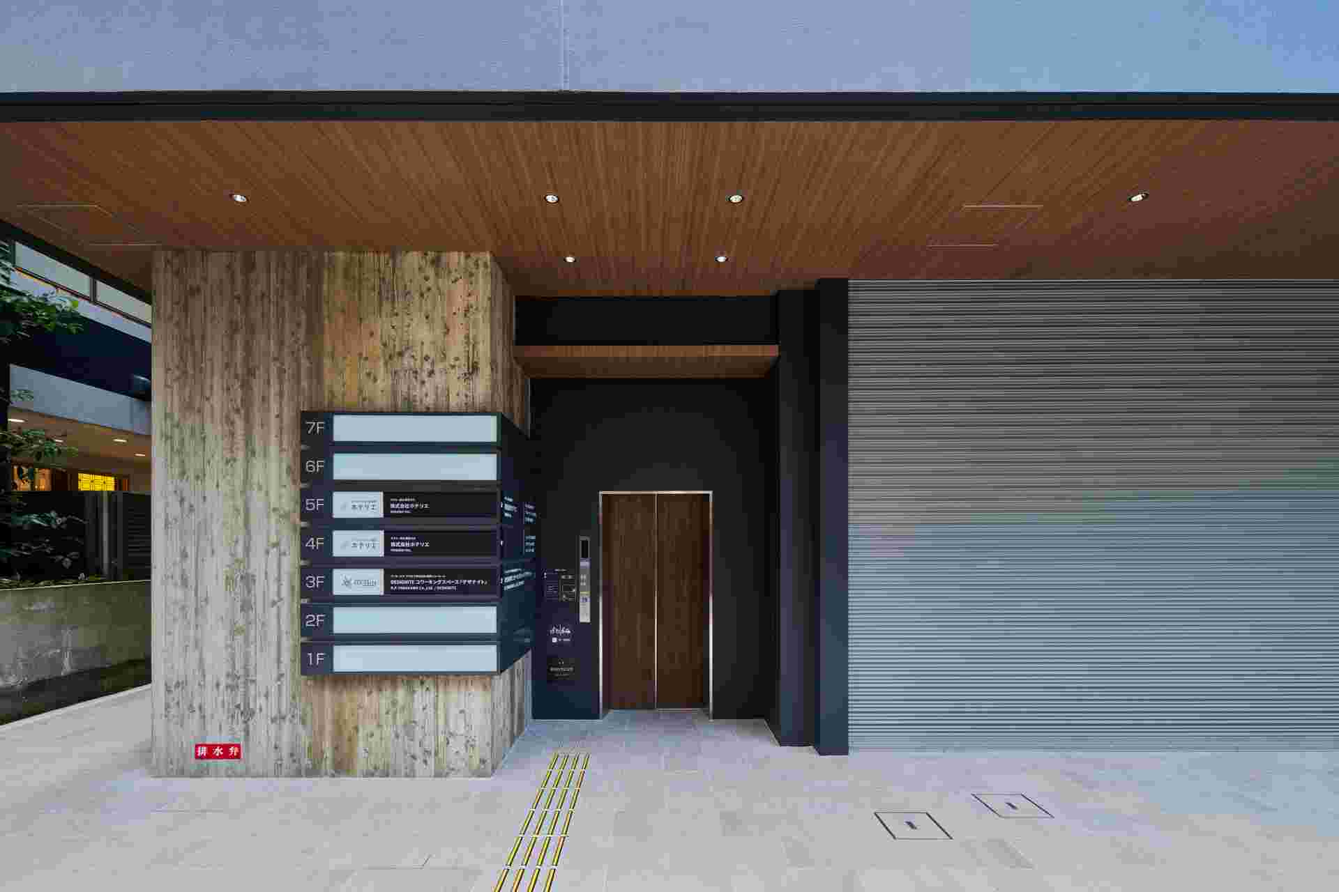 DESIGNITE（デザナイト）