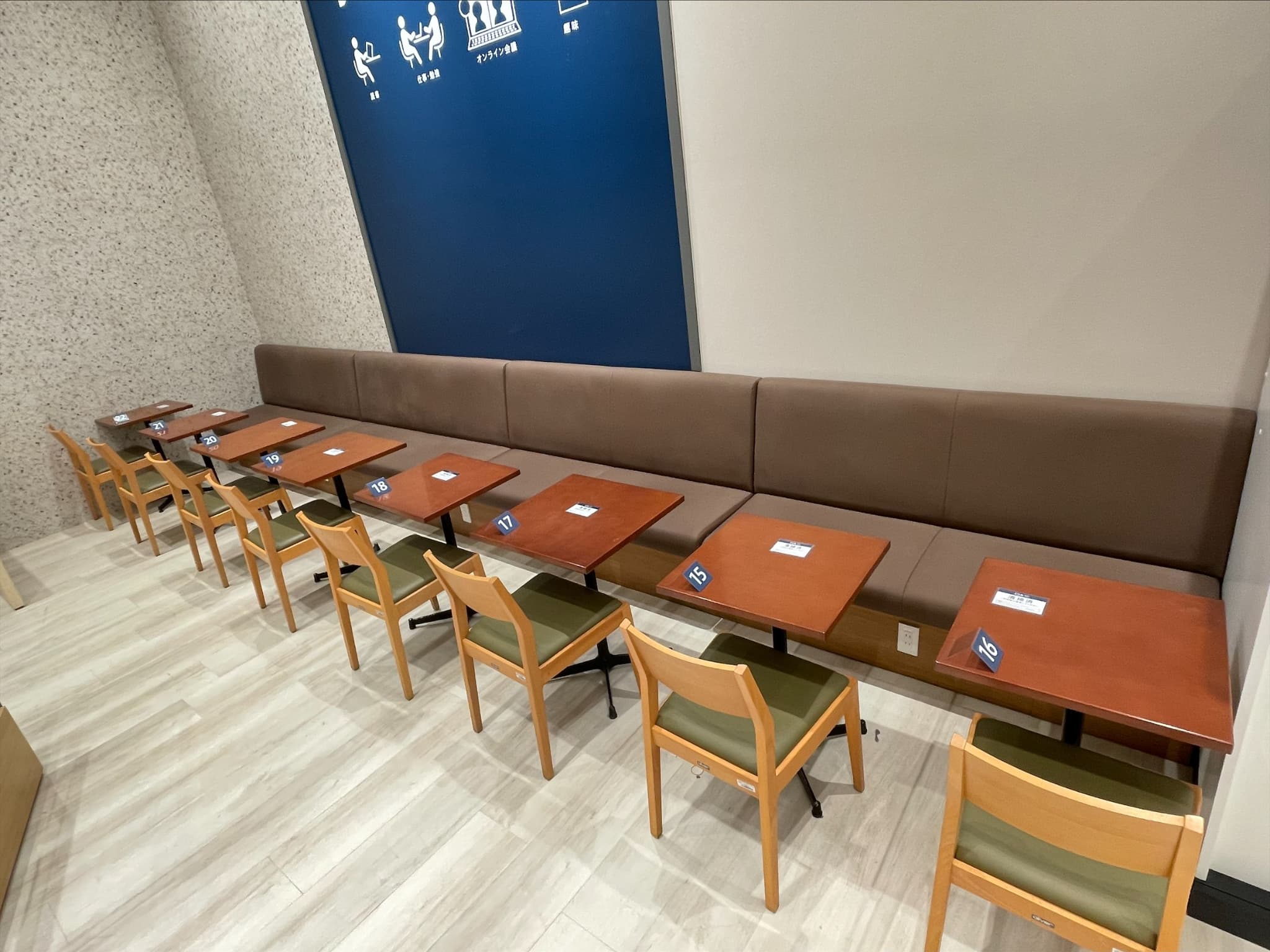 MIRAIYA Bookmark Lounge津田沼店