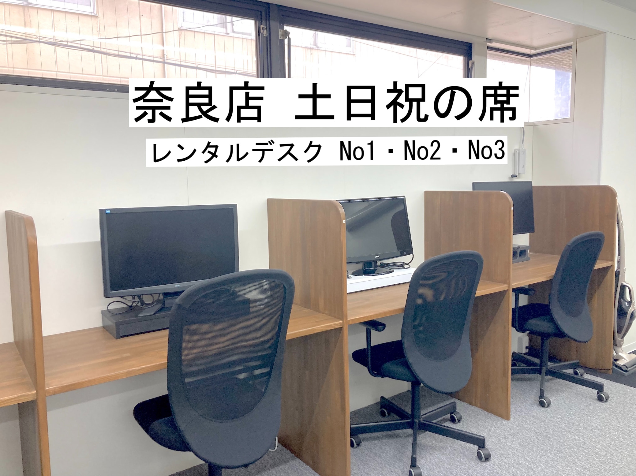 YAMATO BASE 奈良店