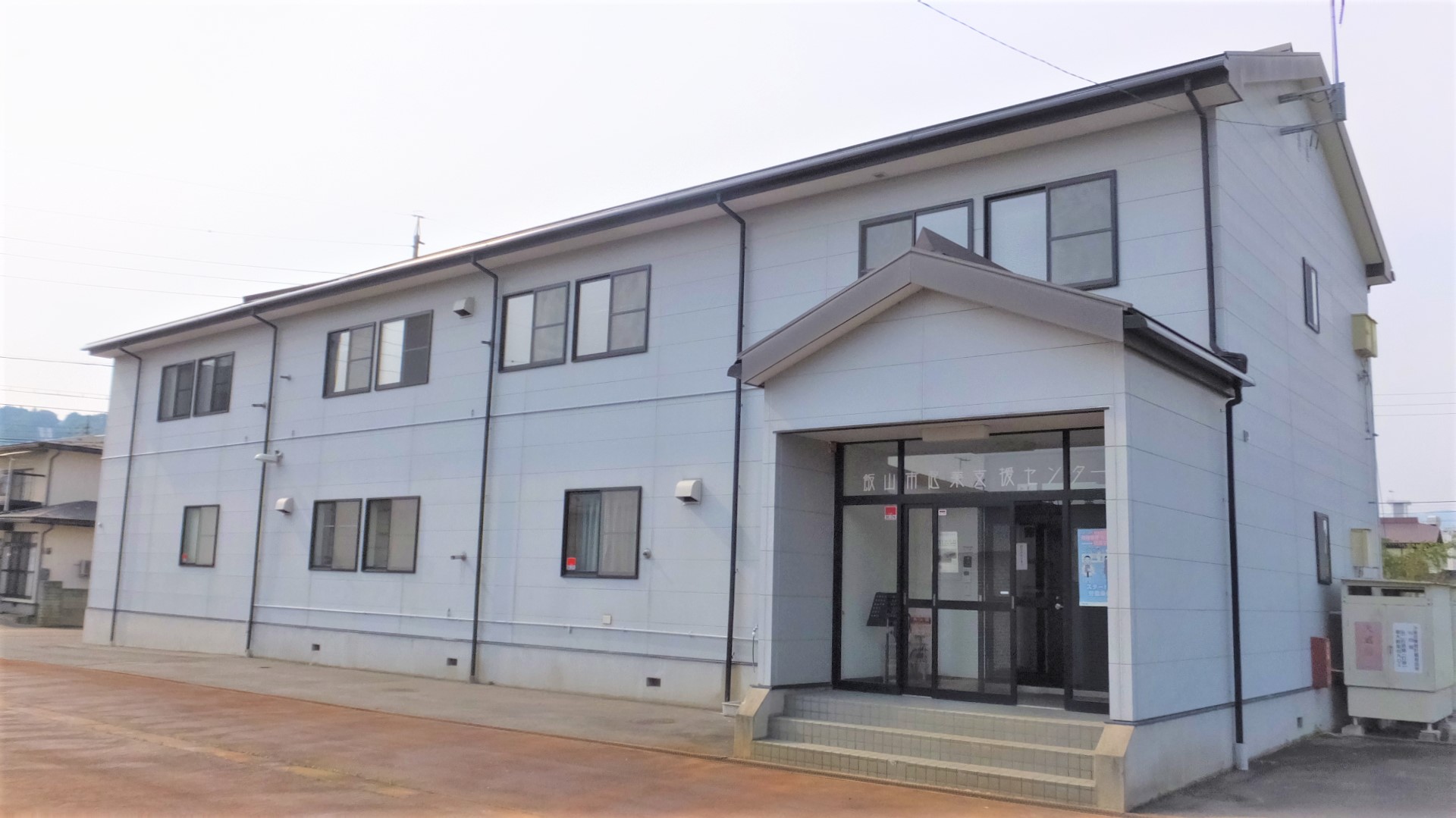 起業支援センター「あすちゃれ」