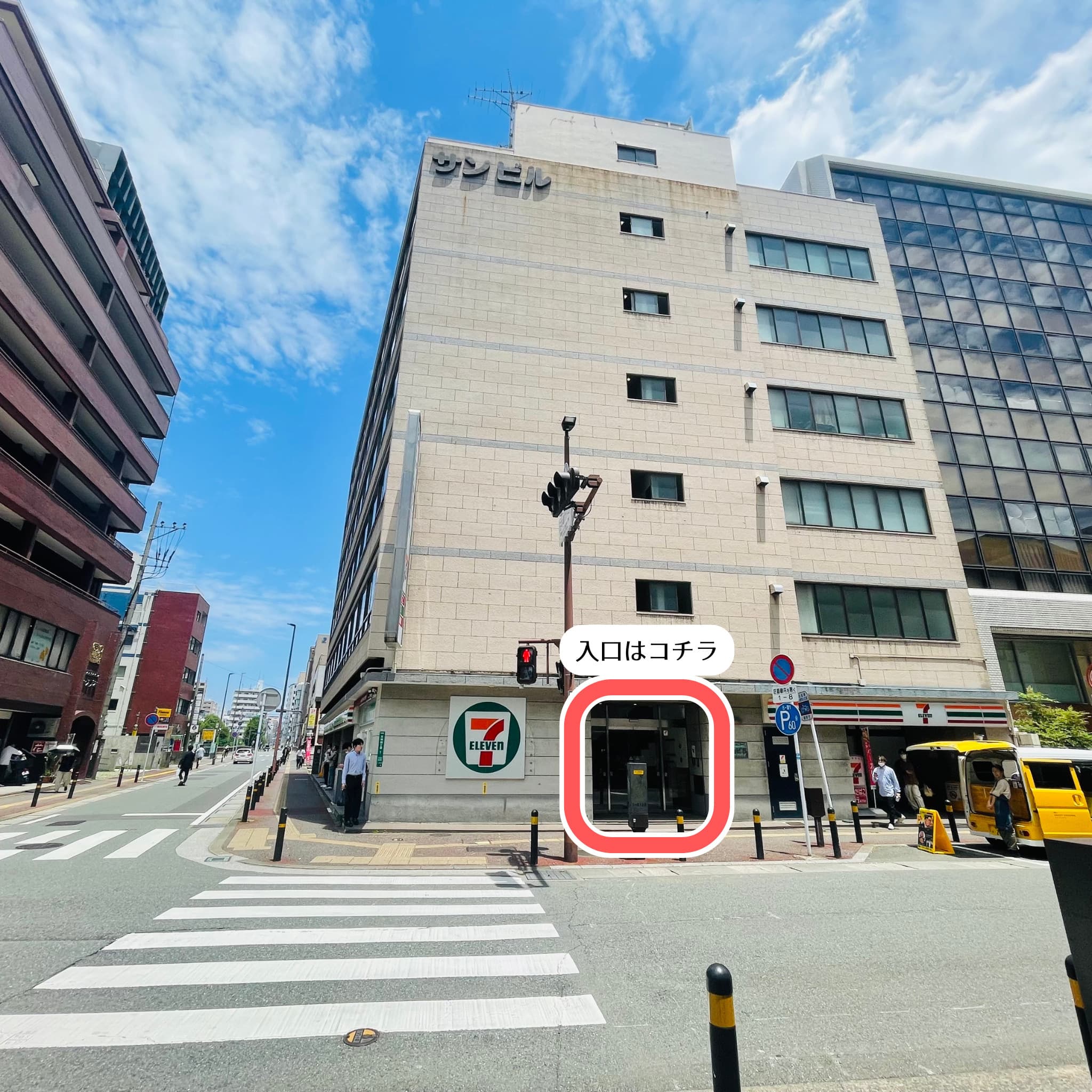 自習室VERIA天神