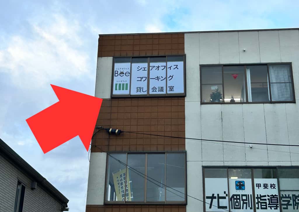 シェアオフィスBee