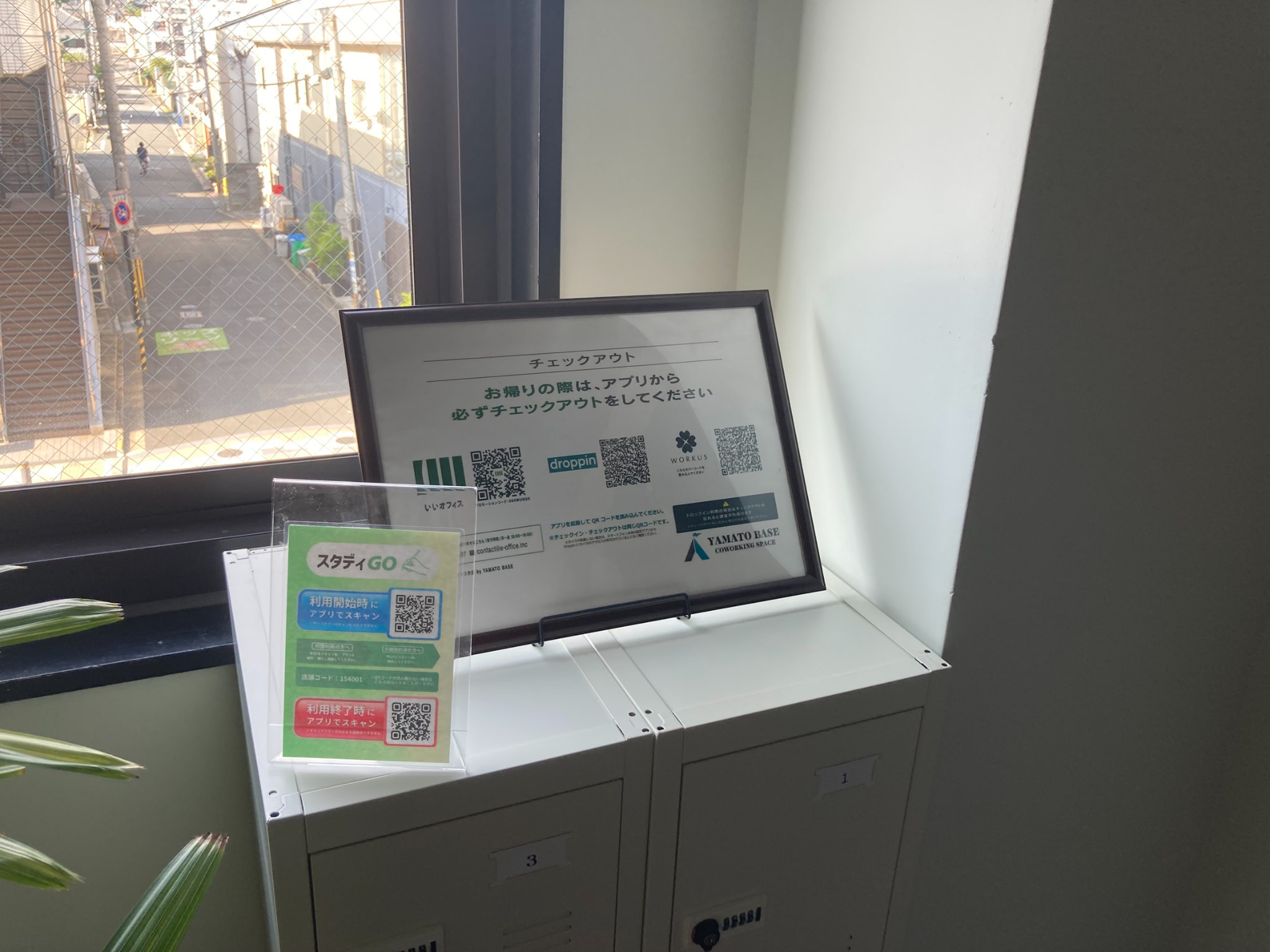 YAMATO BASE 奈良店