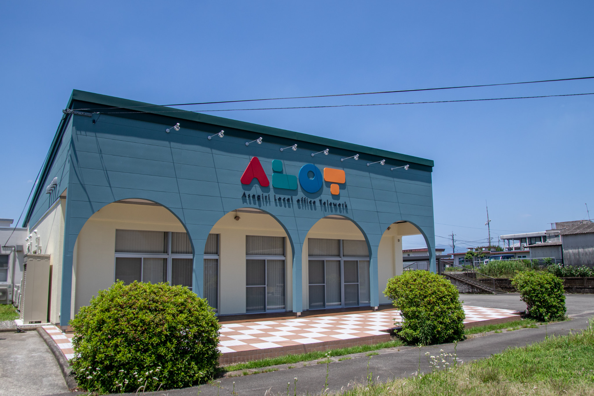 あさぎり町テレワーク施設「ALOT」