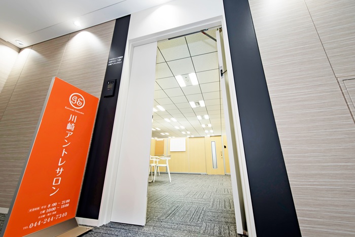 川崎アントレサロン1号館
