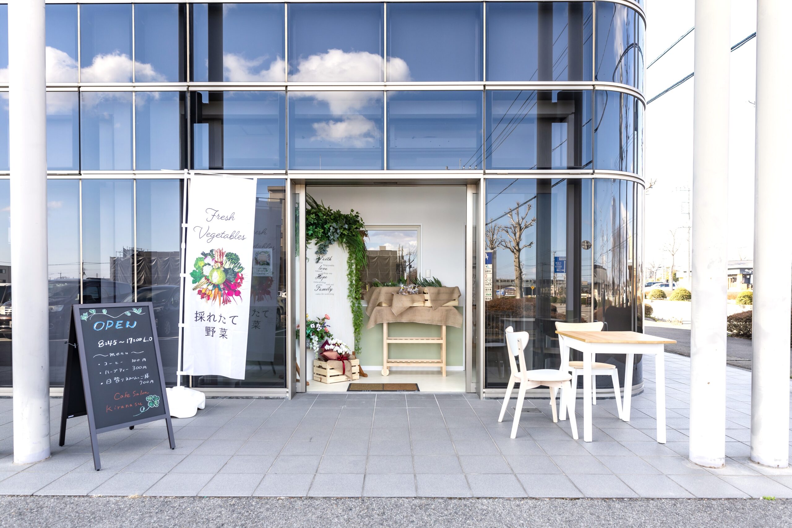 Cafe Salon Kiranasu