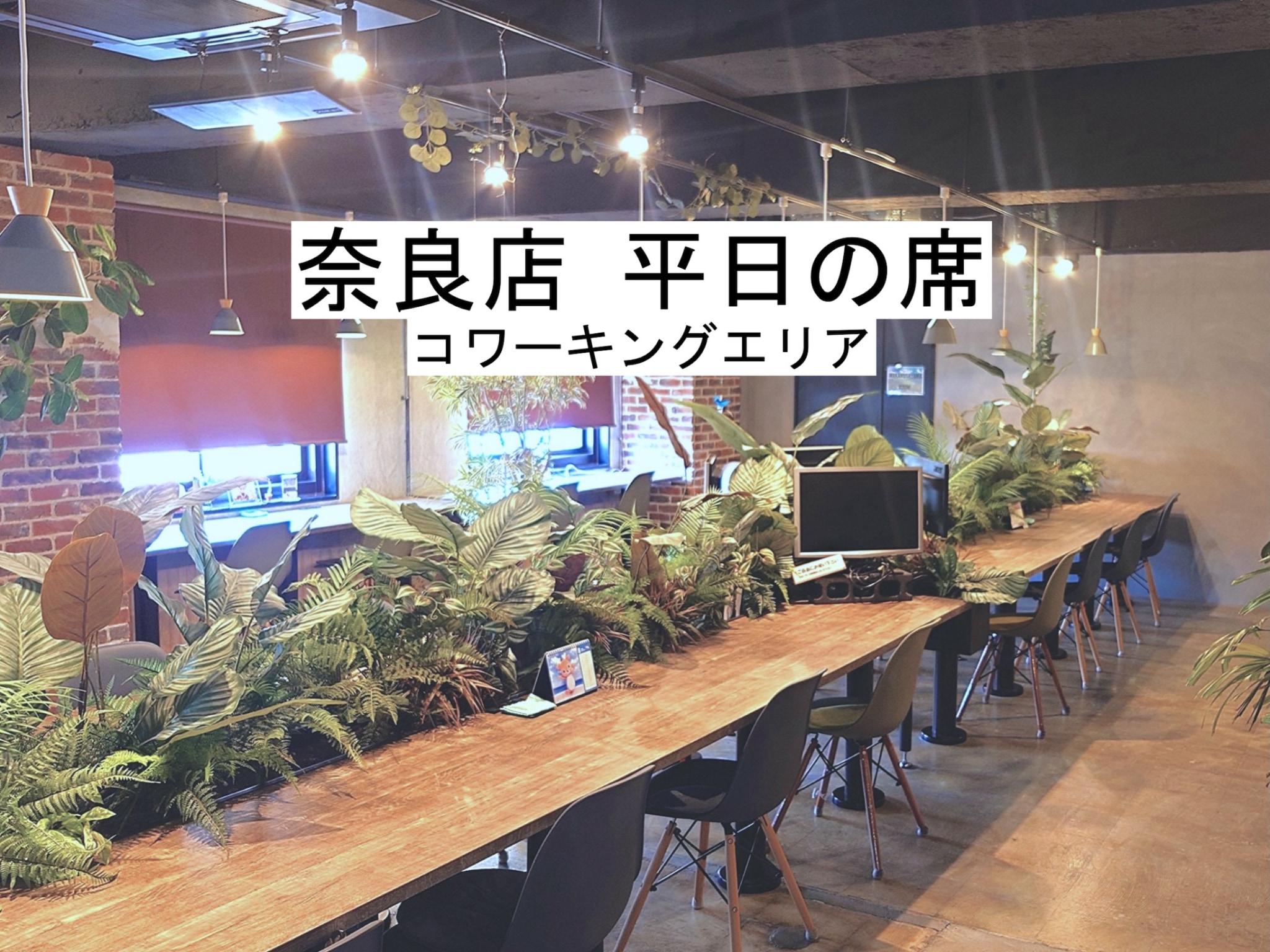 YAMATO BASE 奈良店