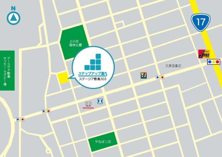 STUDY CAMP前橋敷島B.O