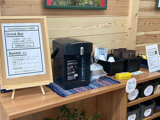 コワーキングスペースC-BASE