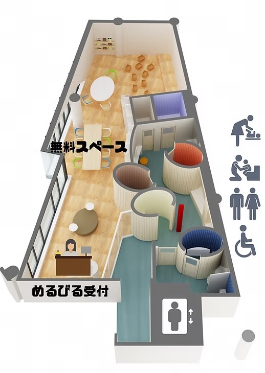 める・びる