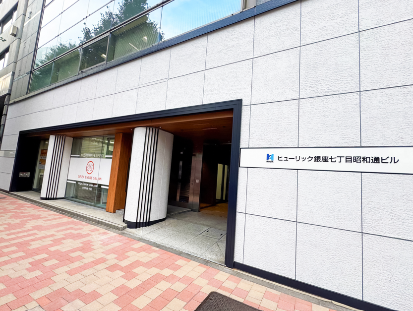 銀座アントレサロン1号館