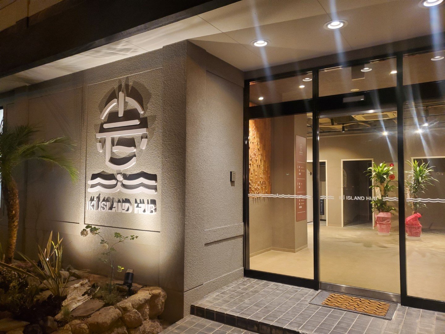 壱岐アイランドハブ