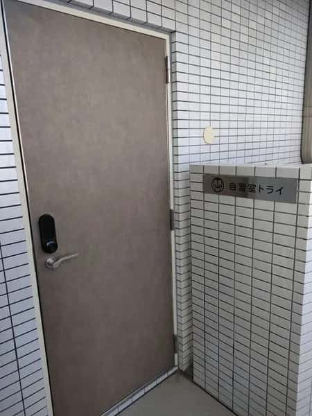 自習室トライ