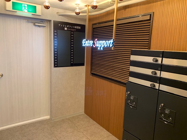 アントレオフィス秋葉原