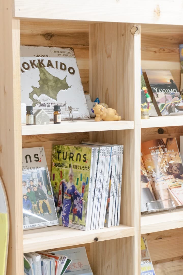 八雲町観光案内所「はちかん」