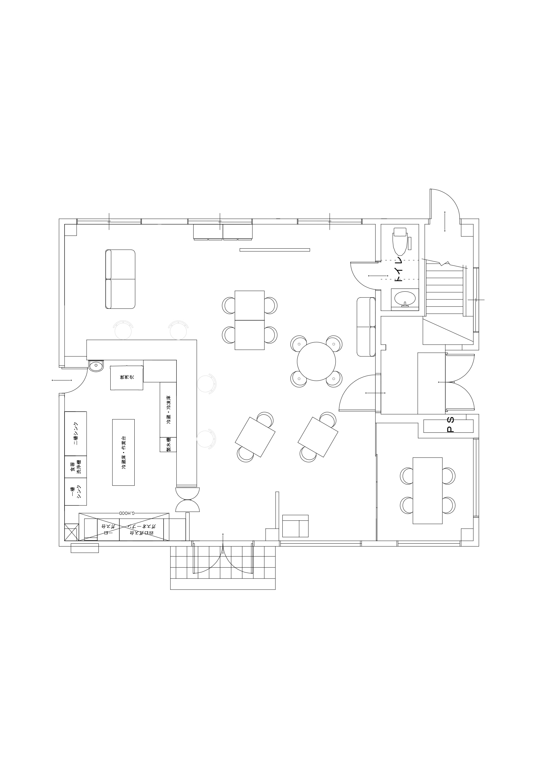 Your Kitchen