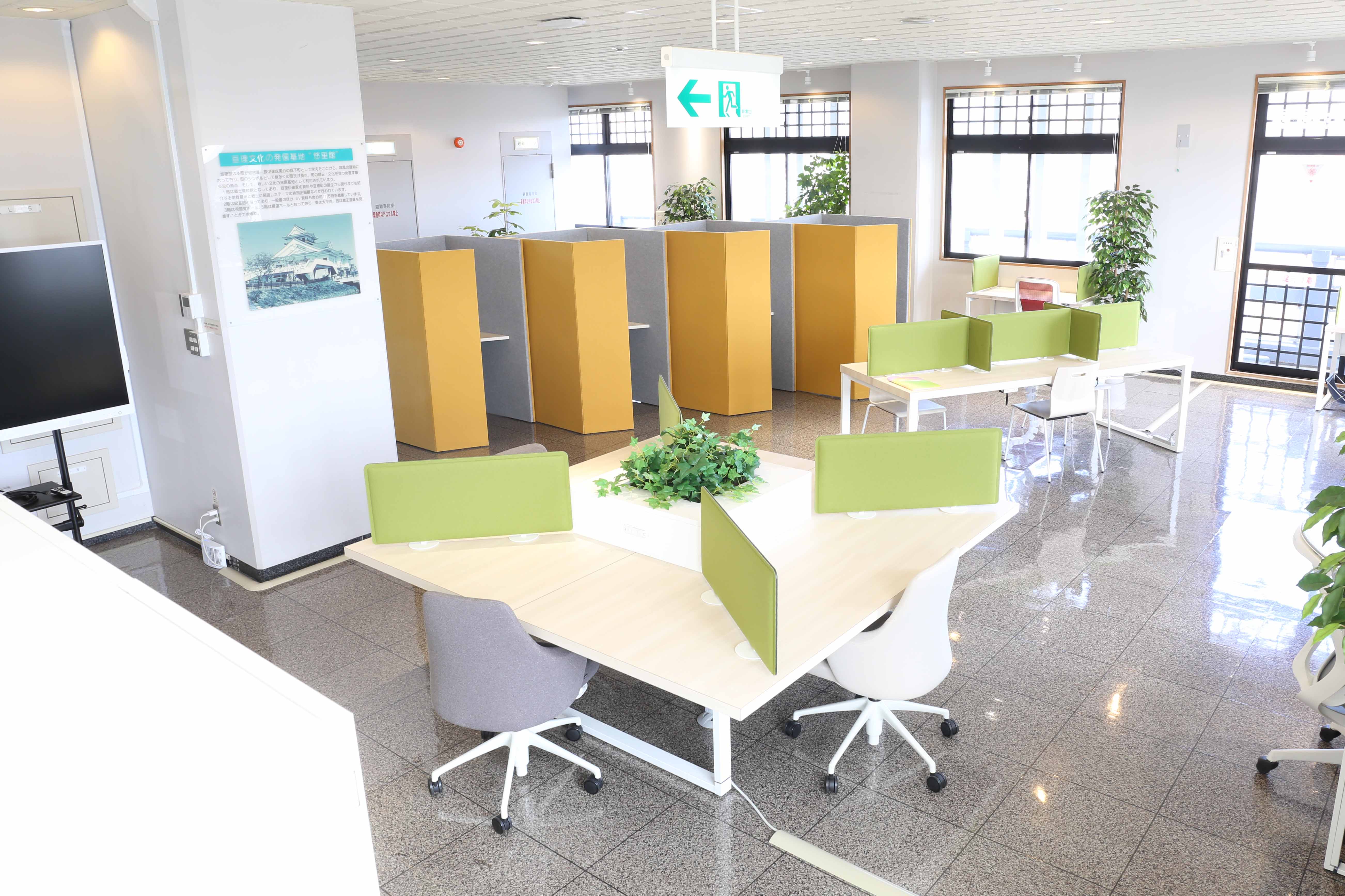 亘理町コワーキングスペース