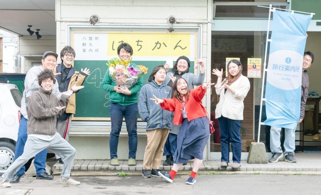 八雲町観光案内所「はちかん」