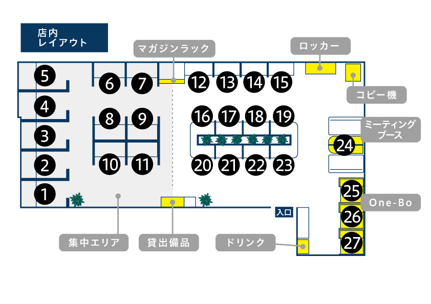 MIRAIYA Bookmark Lounge幕張店