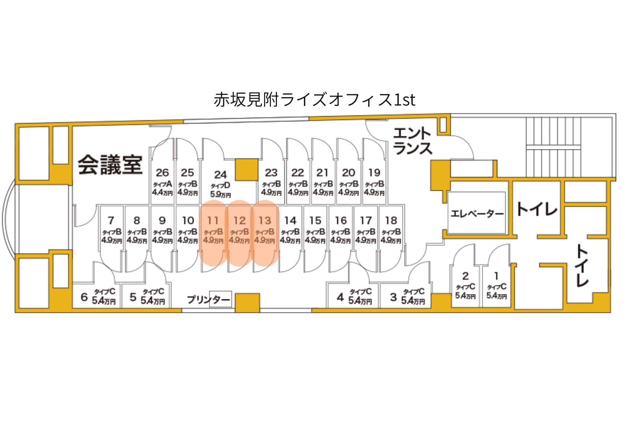赤坂見附ライズオフィス1st