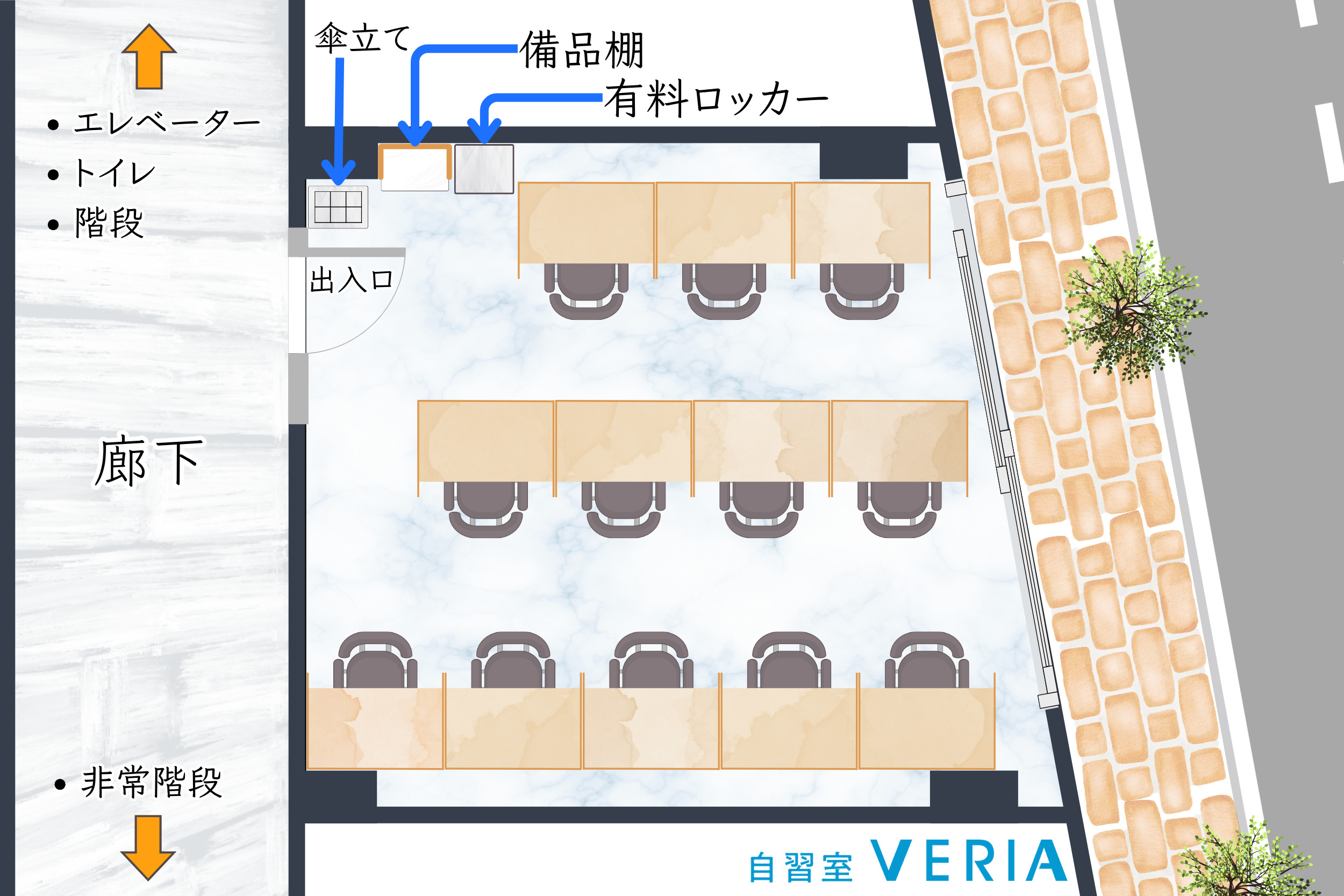 自習室VERIA天神