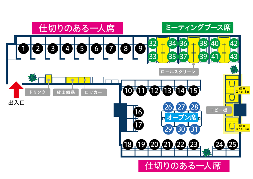 MIRAIYA Bookmark Lounge多摩平の森店