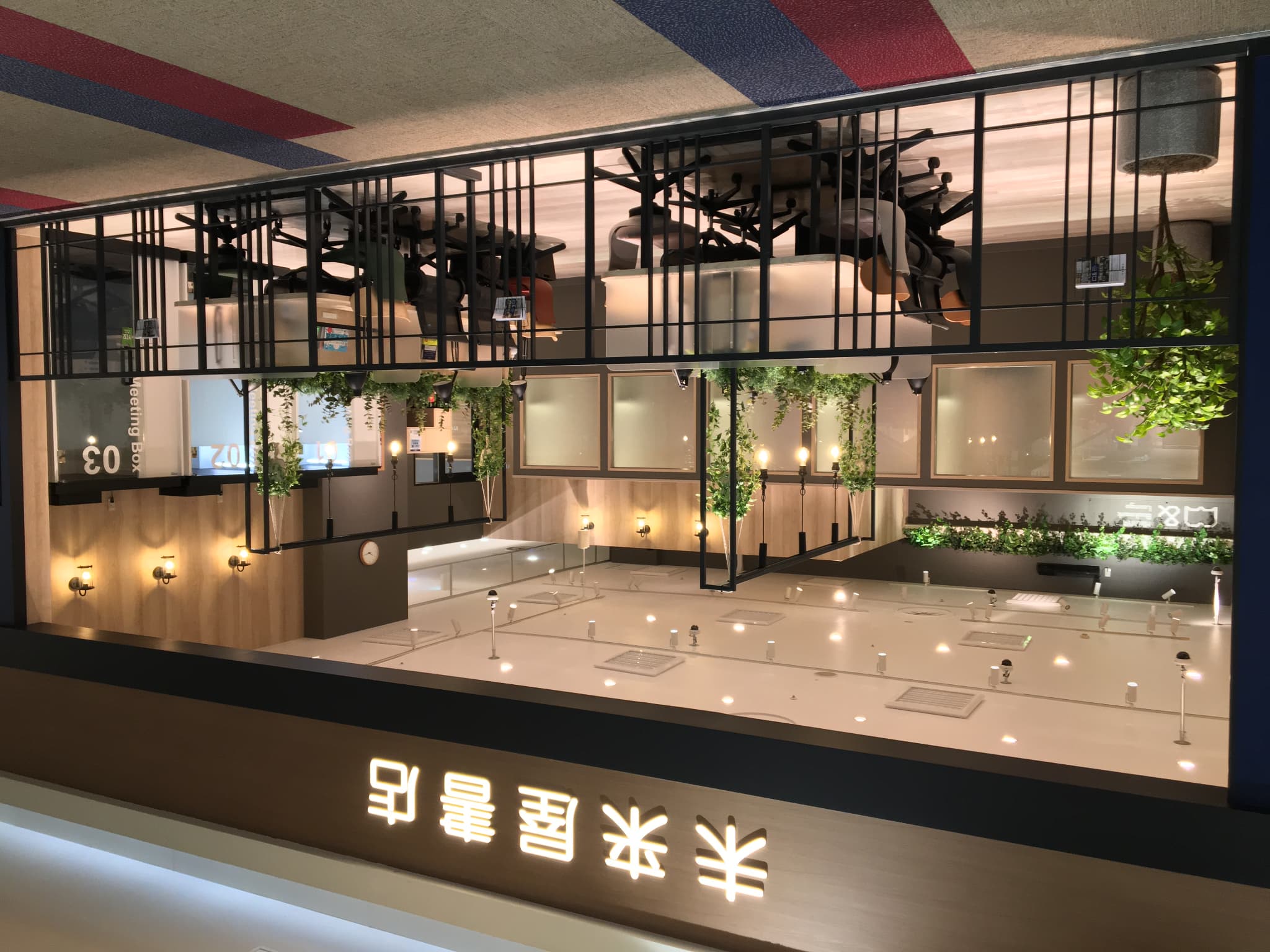 MIRAIYA Bookmark Lounge八千代緑が丘店