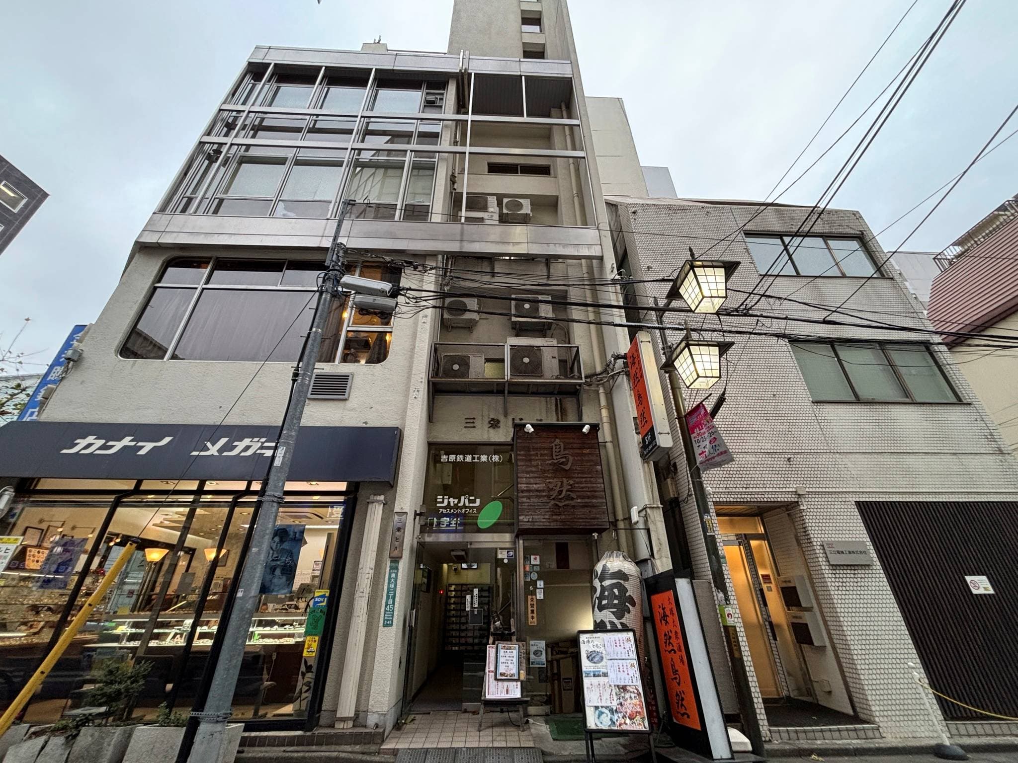 池袋大塚ビジネスサロン