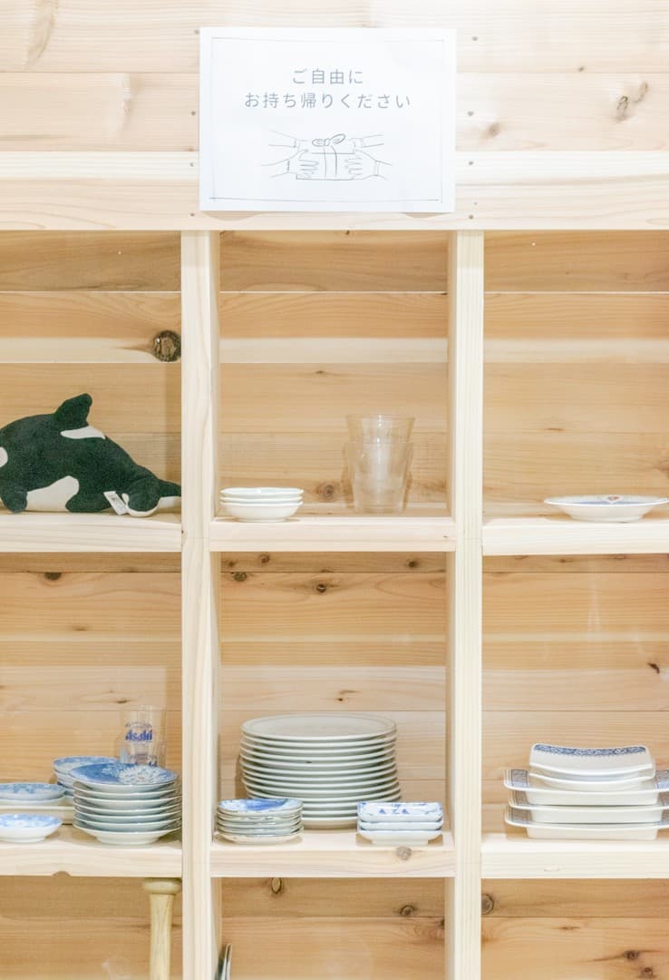 八雲町観光案内所「はちかん」