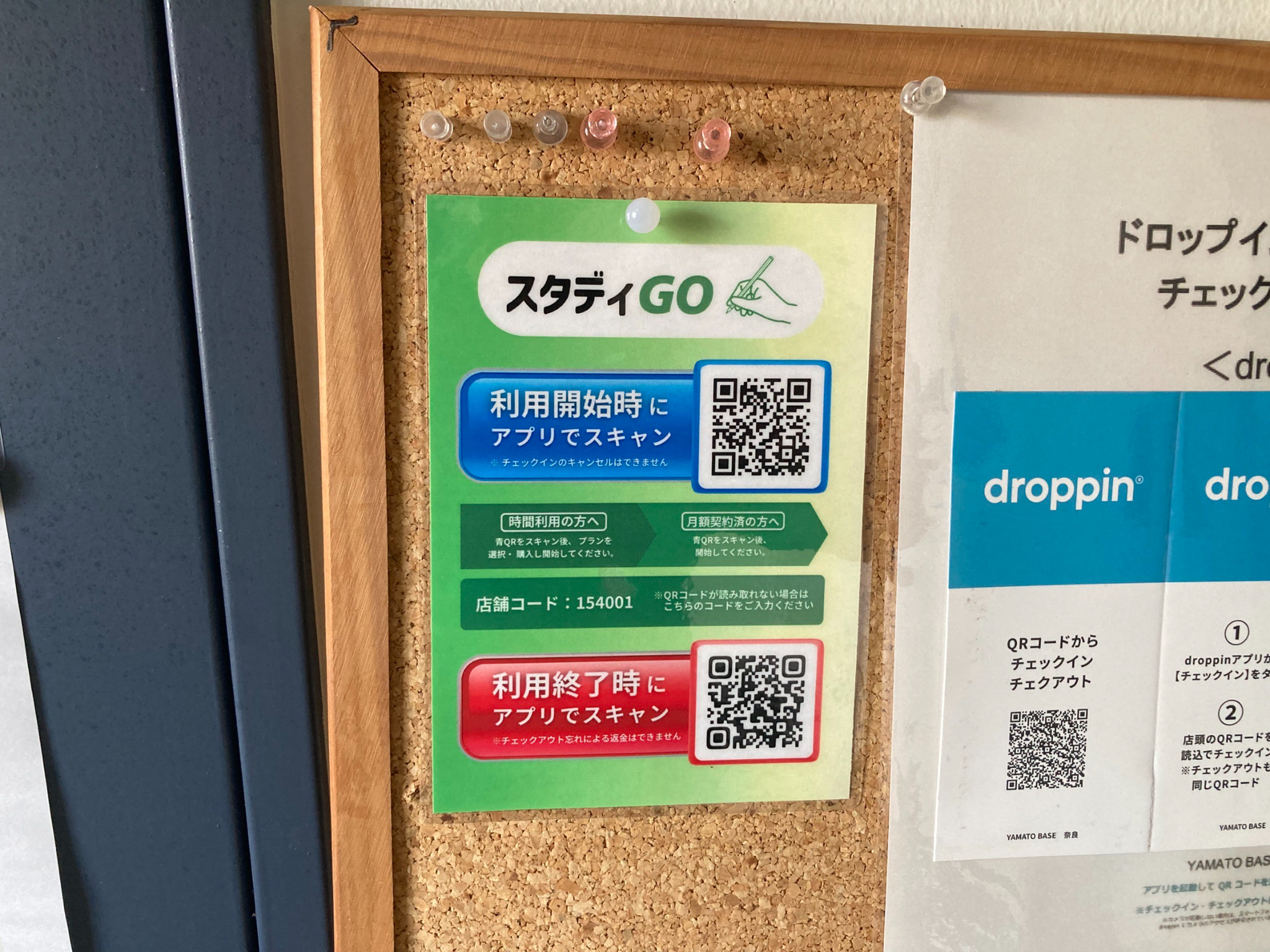 YAMATO BASE 奈良店