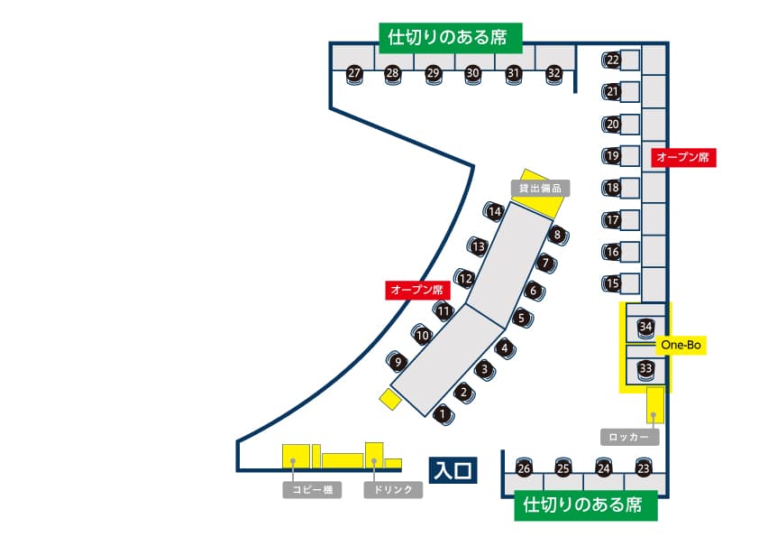 MIRAIYA Bookmark Lounge津田沼店