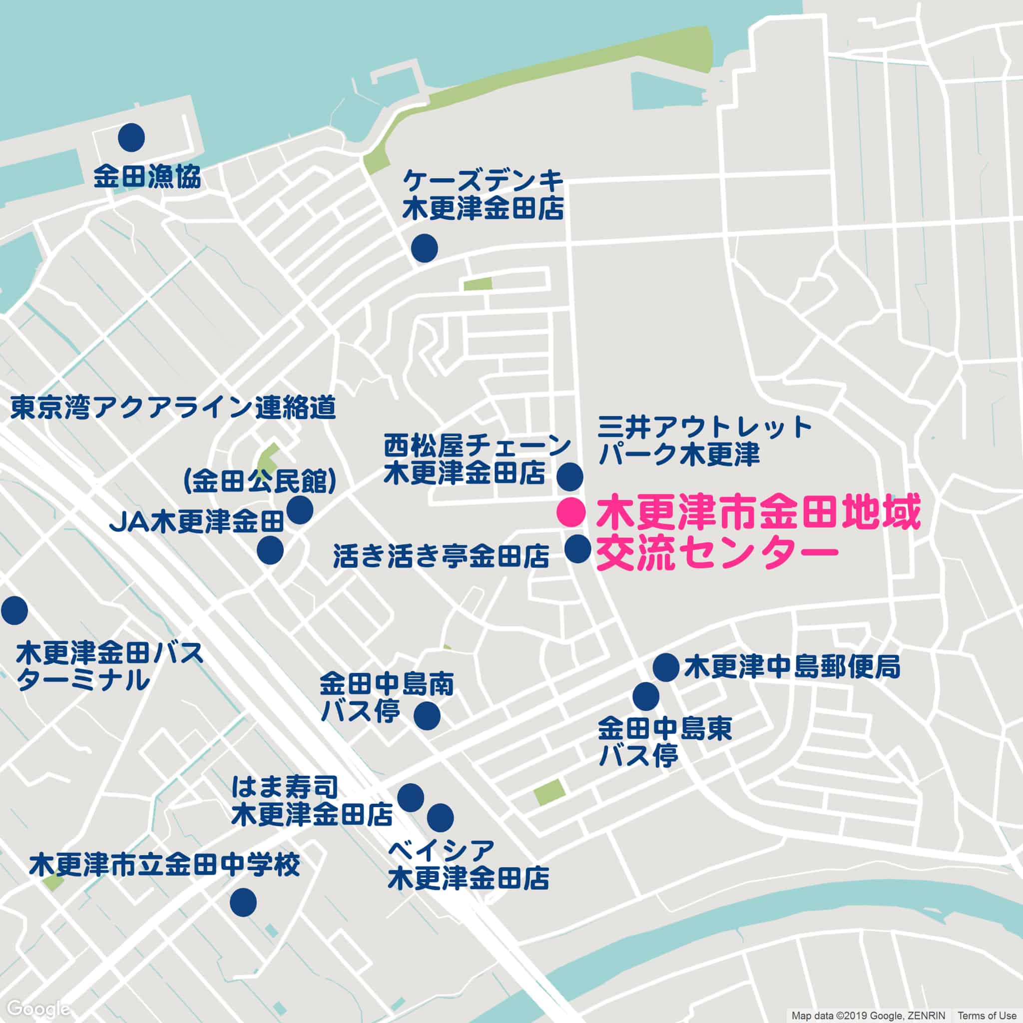 木更津市金田地域交流センター