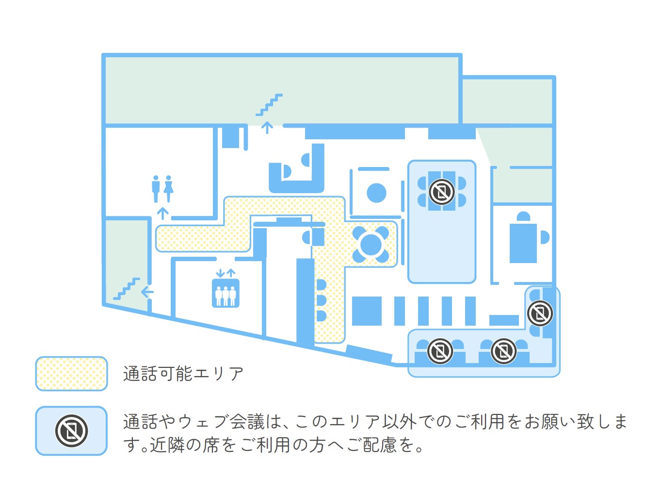 神戸市立こうべまちづくり会館 4Fまちラボ