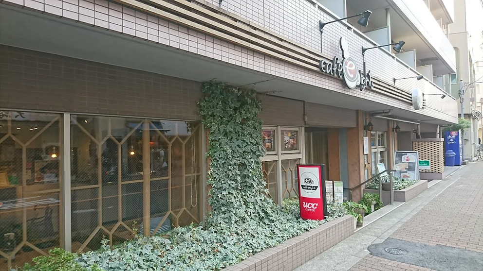cafe＆Bar eight