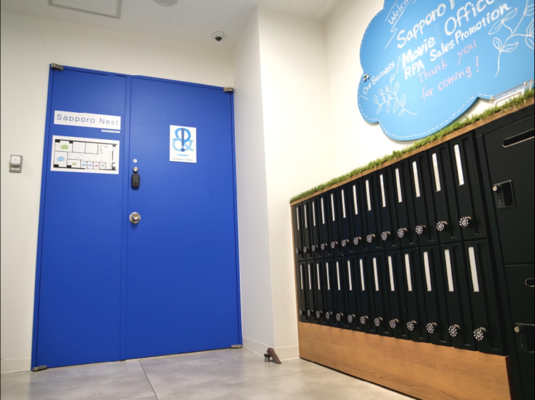 SapporoNest