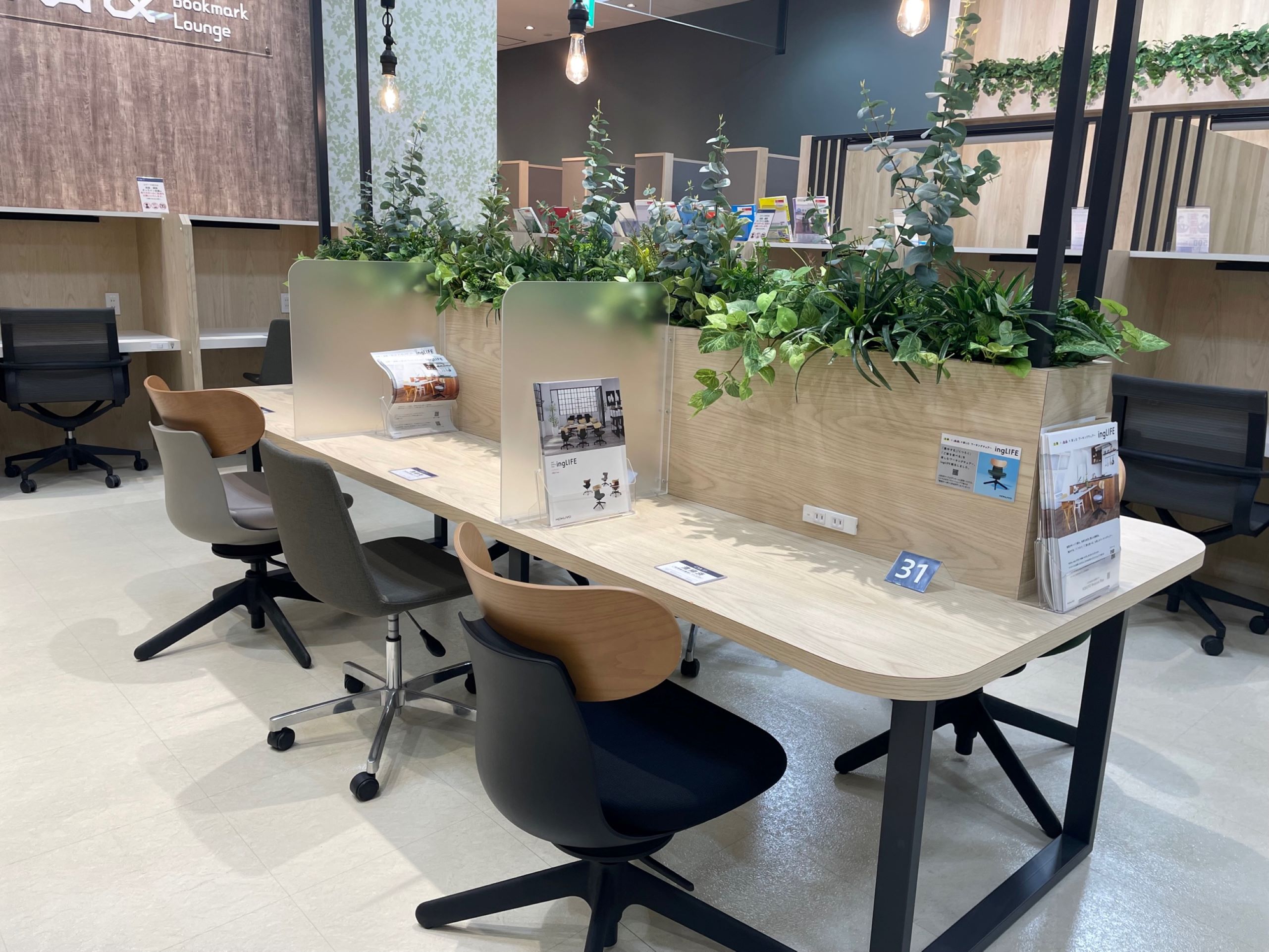 MIRAIYA Bookmark Lounge多摩平の森店