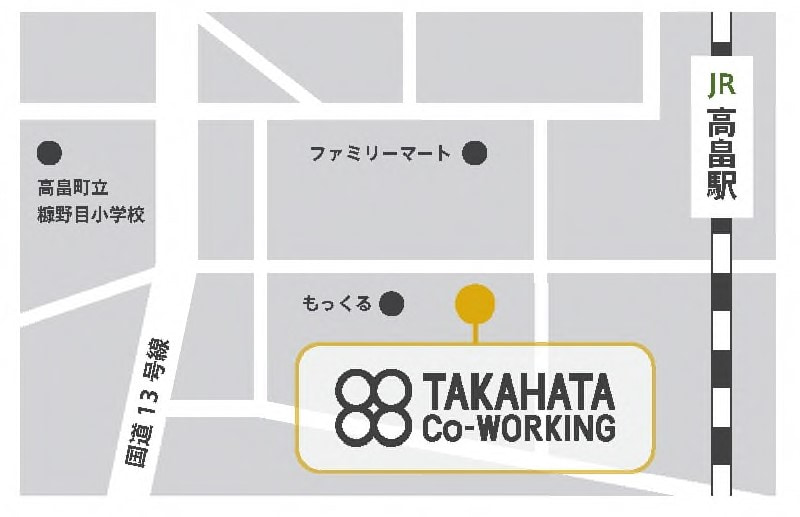 TAKAHATA Co-WORKING