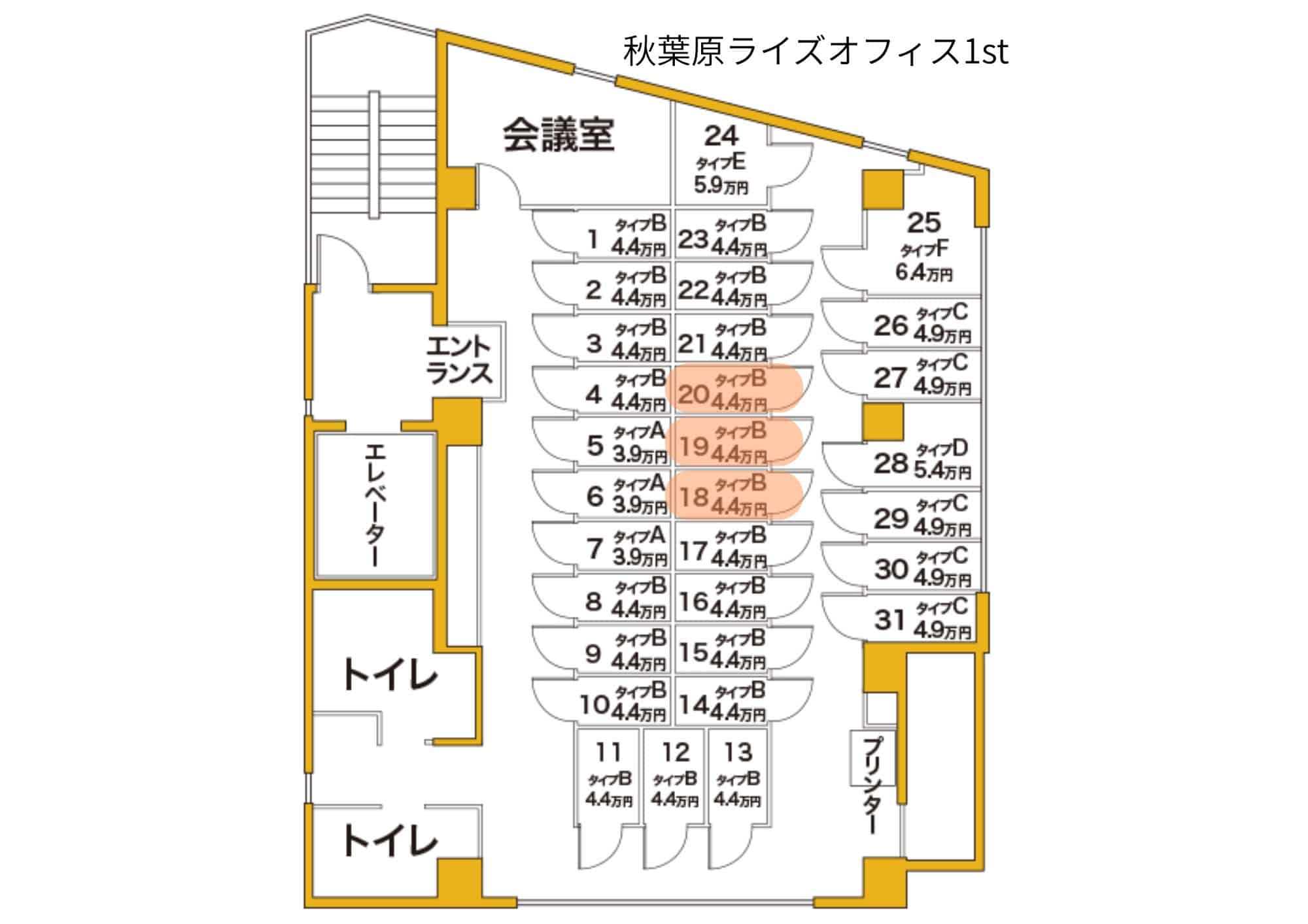 秋葉原ライズオフィス1st